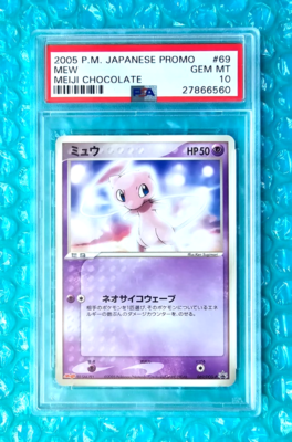 2005 Pokemon Japanese MEW Meiji Chocolate Promo #069/PCG-P PSA-10