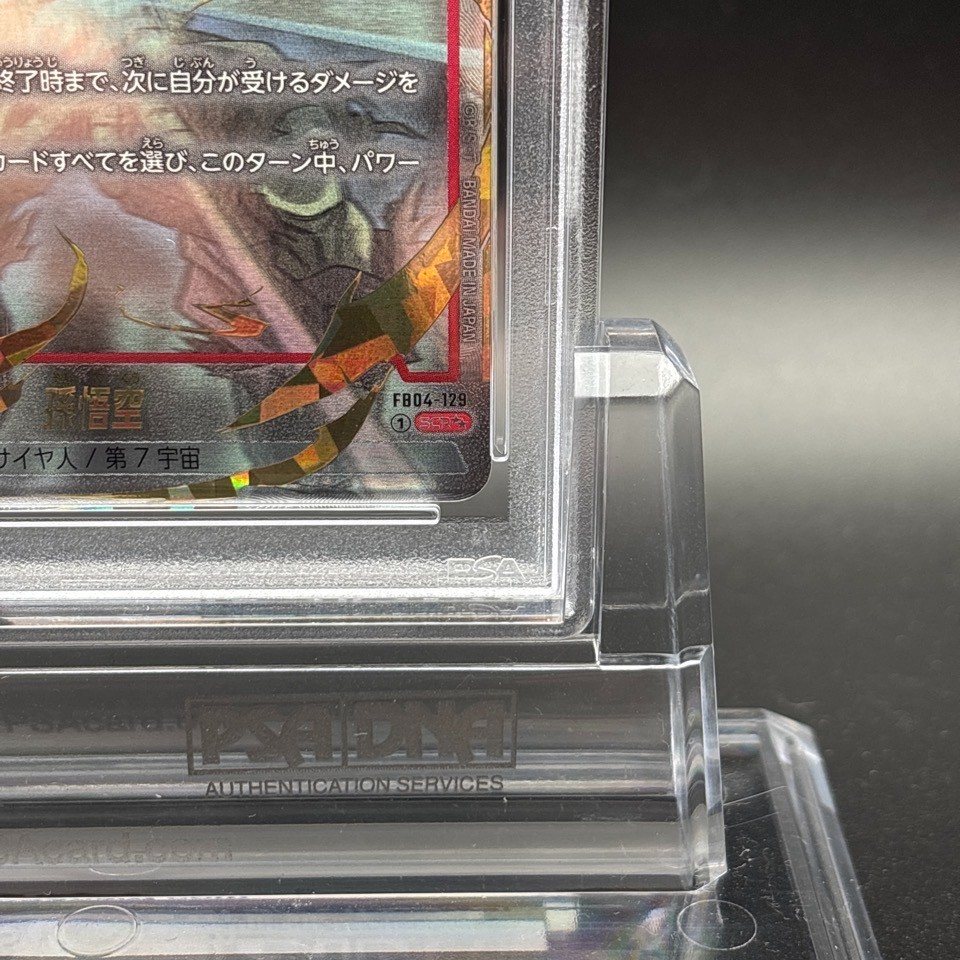 PSA 10 Son Goku FB04-129 SCR Dragon Ball Fusion world Ultra Limit