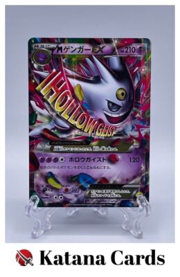 EX/NM Pokemon Cards M Gengar-EX PROMO 079/XY-P XY-P Japanese | eBay