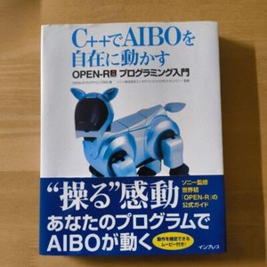 Aibo Sony | eBay