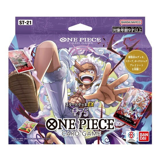 カードダスEX 【希少品】ワンピース カードゲーム パック5&6 セット