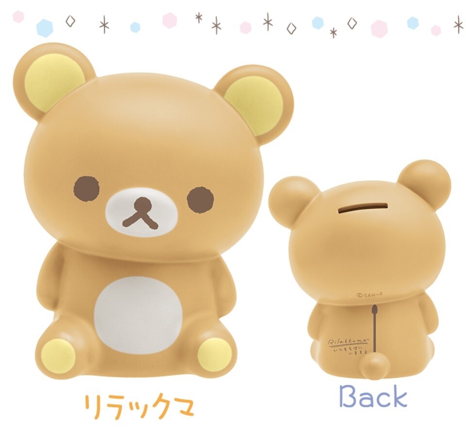San-X Rilakkuma Korilakkuma Snuggling You Coin Bank Piggy Bank