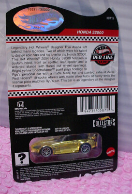 2022 RLC Exclusive Hot Wheels Ryu Asada HONDA S2000 ∞Yellow