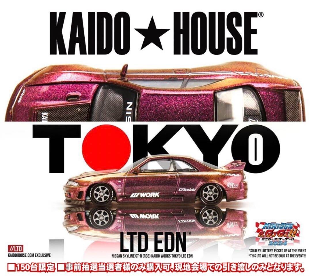 Kaido house 東京オートサロン 2025 GT-R R33