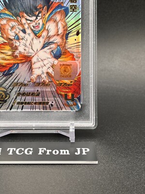 PSA 10 SDBH Son Goku UGM1-SEC4 Akira Toriyama Super Dragon Ball