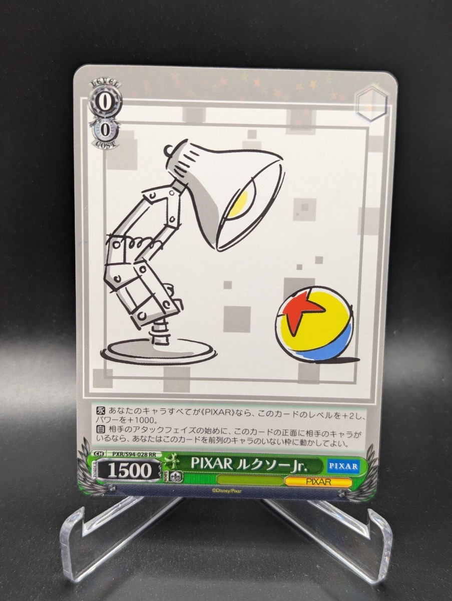 Weiss Schwarz Japanese Disney Pixar PXR/S94-028 RR Luxo Jr. Lamp