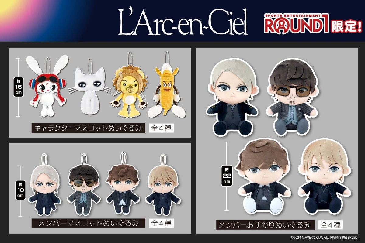 L'Arc-en-Ciel Ken Sitting BIG plush 22cm Doll Toy Round 1 Japan
