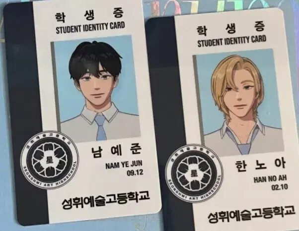 plave ID photo card Batch | eBay