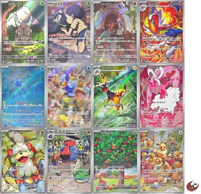 Pokemon card sv5a AR FULL complete set Scarlet & Violet Crimson | eBay
