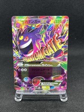 Gengar 049/131 Cp4: Premium Champion Pack for sale | eBay