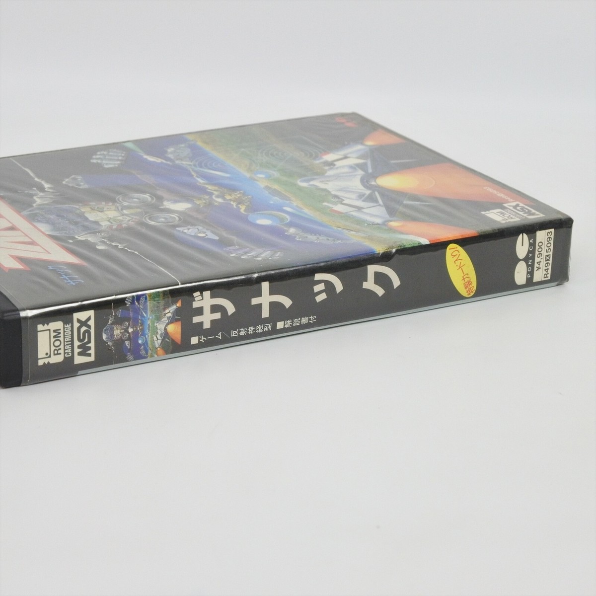ZANAC MSX Japan Game 1373 msx | eBay