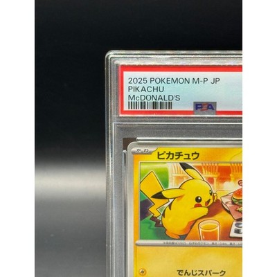 PSA 10 Pikachu 020/M-P McDonald's Happy Set Promo 5 set 2025