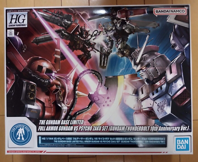HG1/144 Full Armor Gundam VS Psycho Zaku Set [Thunderbolt 10th