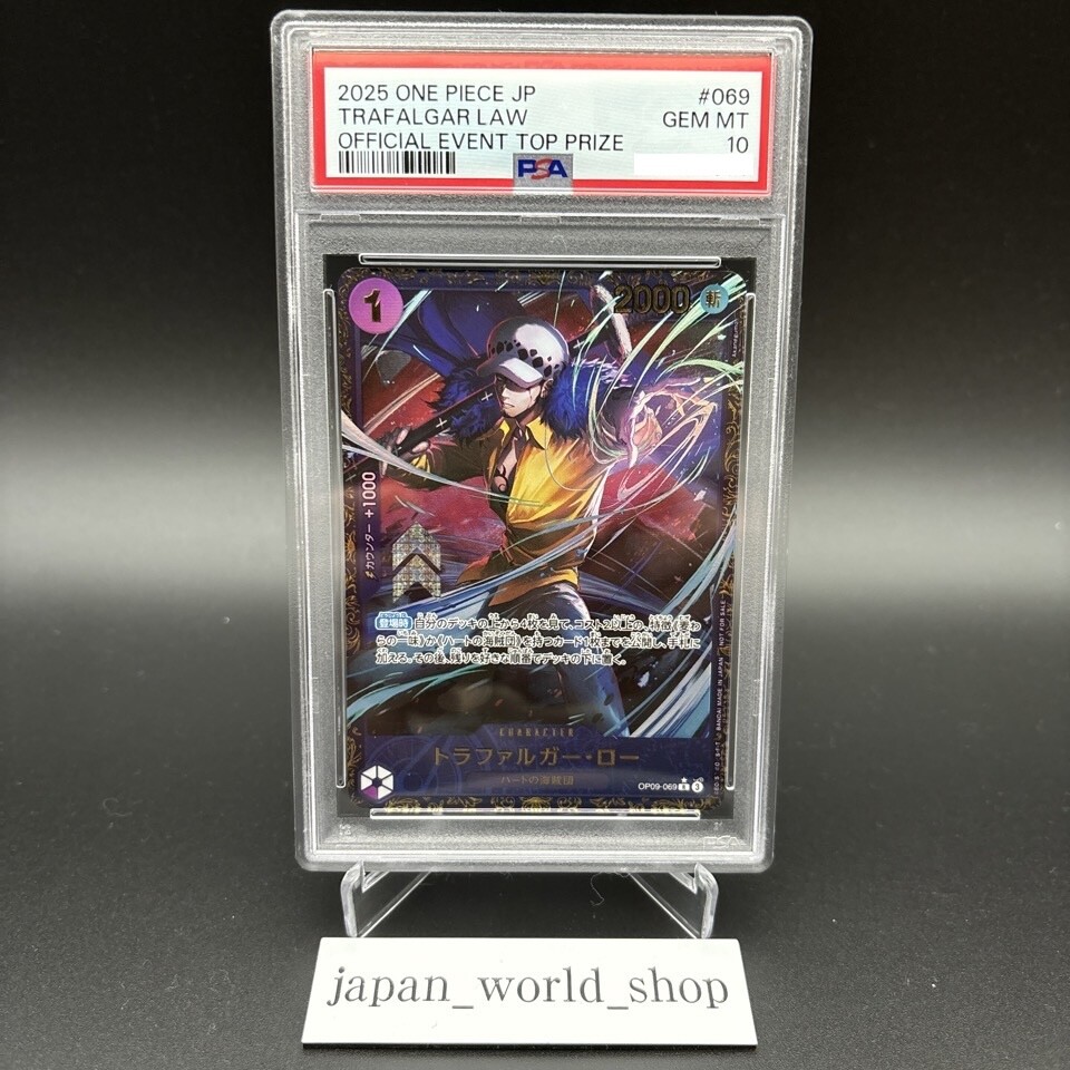 PSA 10 Trafalgar Law OP09-069 Flagship 2025 Top Prize ONE PIECE