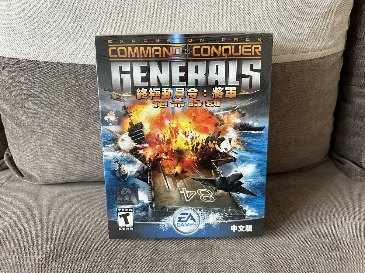 Command & Conquer Generals: Zero Hour - Taiwanese Big Box Edition