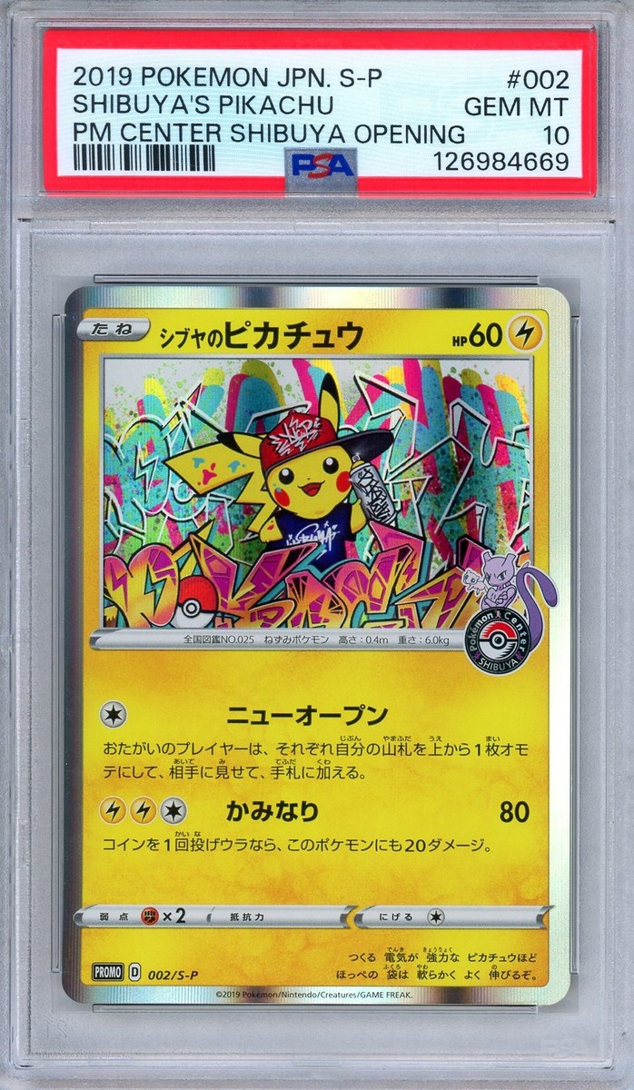 PSA 10 Shibuya's Pikachu 002/S-P Shibuya Center Opening Promo