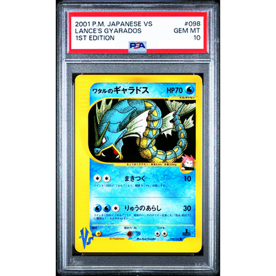 PSA 10 Lance's Gyarados 098/141 VS 1st Edition 2001 Pokemon Card