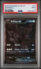 Zekrom ex #174 Prices | Pokemon Japanese Black Bolt | Pokemon Cards