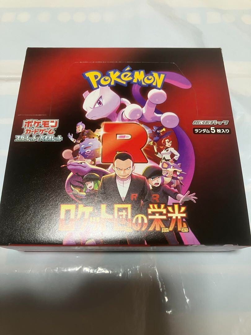 Pokemon Card The Glory of Team Rocket Booster Box sv10 Japanese NO