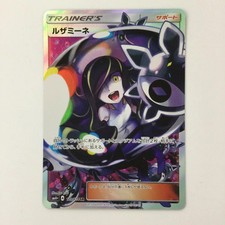 Lusamine 120/114 Sm4+: GX Battle Boost for sale | eBay