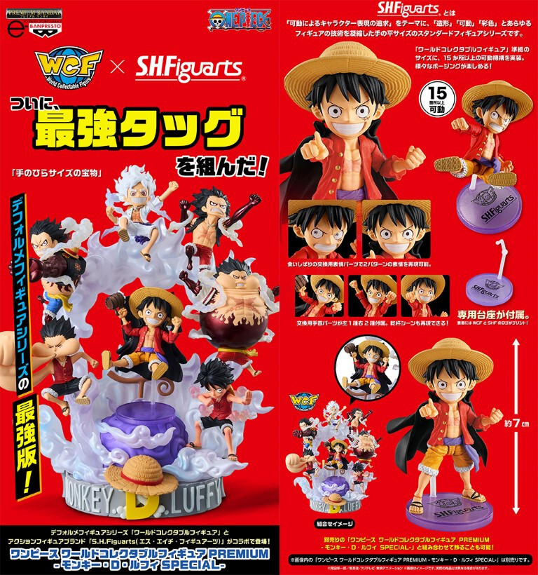 Bandai WCF X S.H.Figuarts SHF One Piece Monkey D. Luffy & Premium