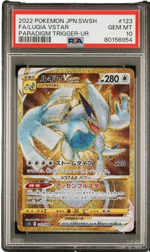 Pokémon TCG Lugia V Silver Tempest 186/195 Holo Ultra Rare PSA 10