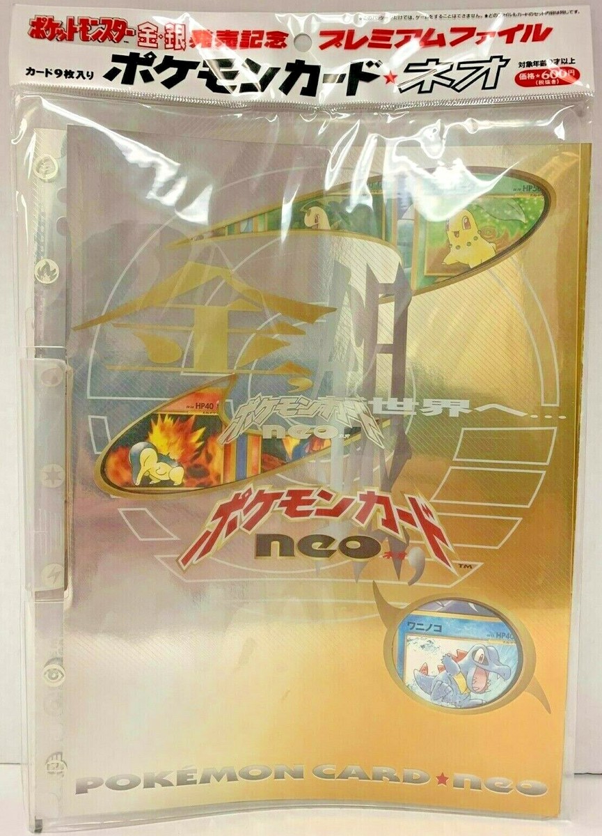1999 POKEMON NEO GENESIS PREMIUM FILE 1 BINDER 9 CARD JAPANESE