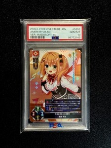 Lycee Overture | eBay