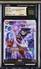 Son Goku [Super Alternate Art] FB01-139 Prices | Dragon Ball