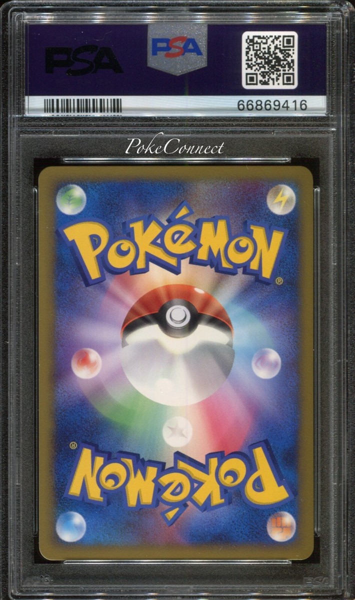 PSA 10 GEM MINT Pokemon Empoleon Lv X Shining Darkness Promo