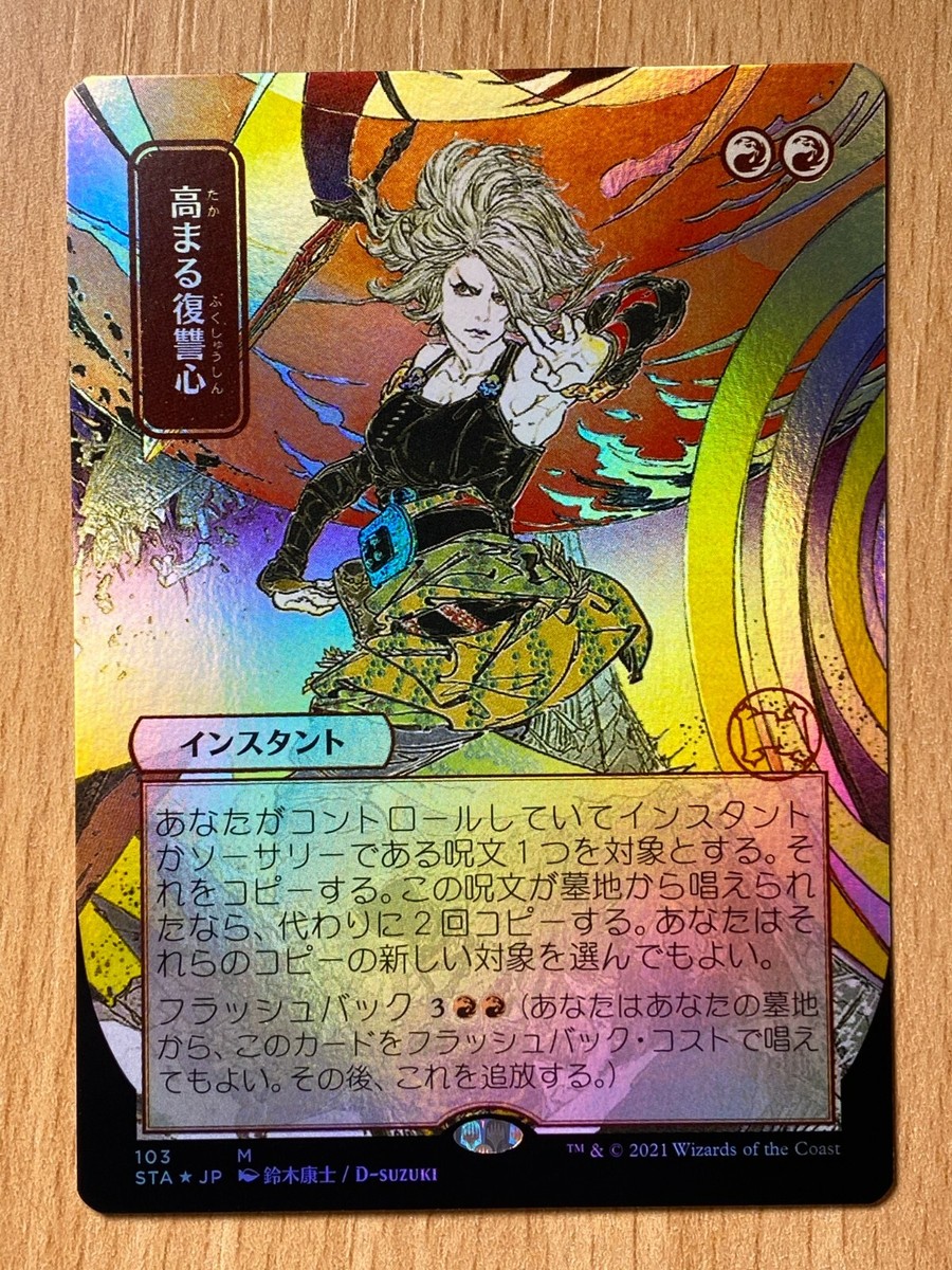 強迫 7版 日本語版foil 強迫 7版 強迫 七版 foil 日本語