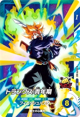 Dragon Ball Super Divers Trunks SDVTP-002 Promo PR Normal Ver
