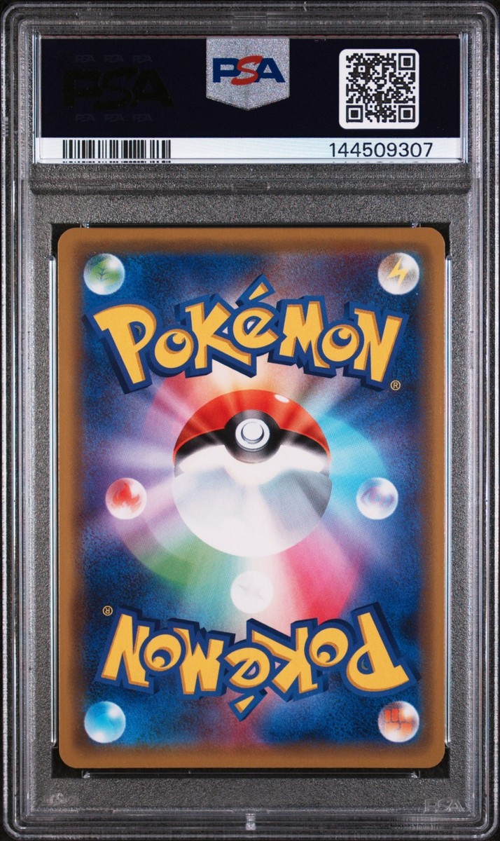 Greninja & Zoroark GX 072/173 Sm12a: Tag Team GX: Tag All Stars