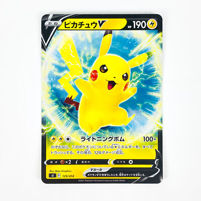 Pikachu V 129/414 SI Start Deck 100 - Pokemon Card Japanese | eBay