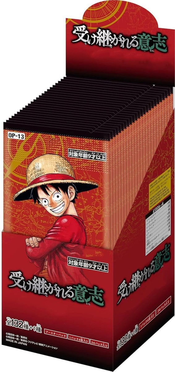 OP-13 Booster Box ONE PIECE Card Game Carrying on His Will Japan