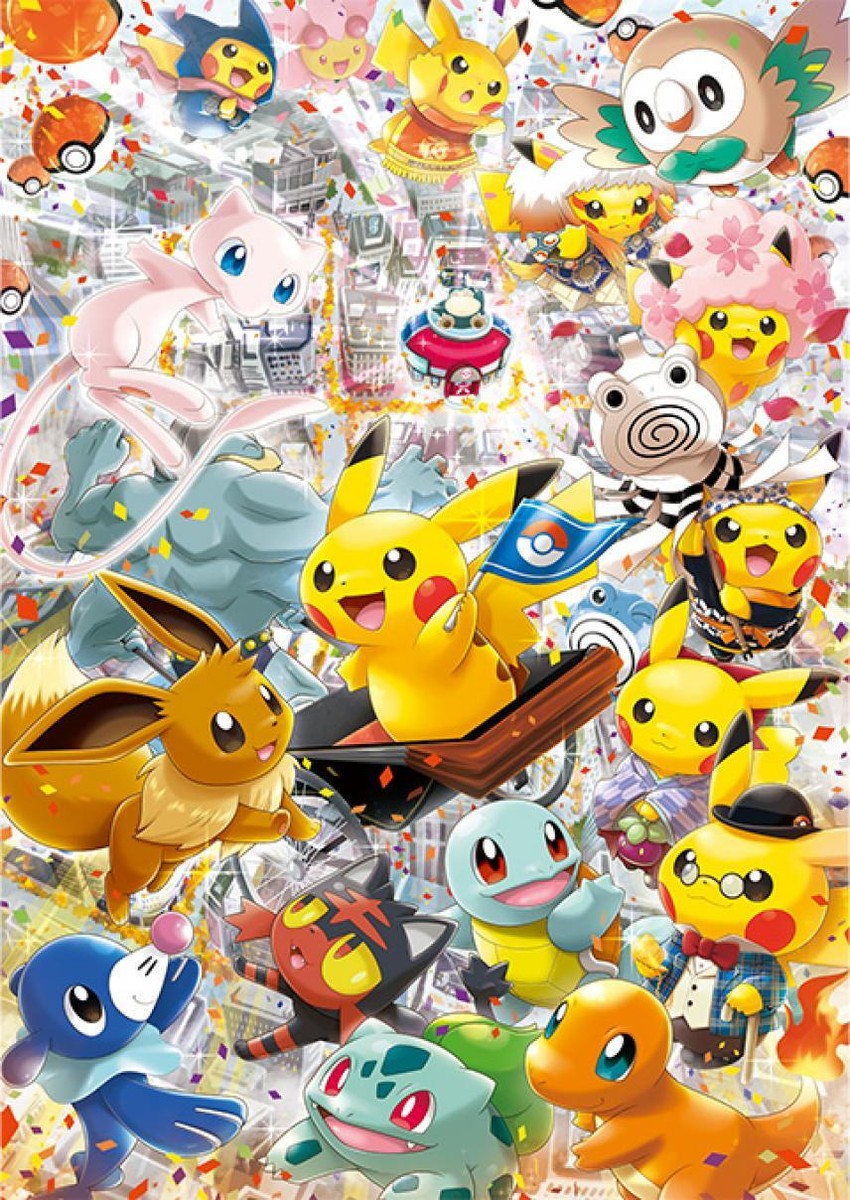Pokemon Center Card Game Tokyo DX Special BOX Sun&moon Pikachu