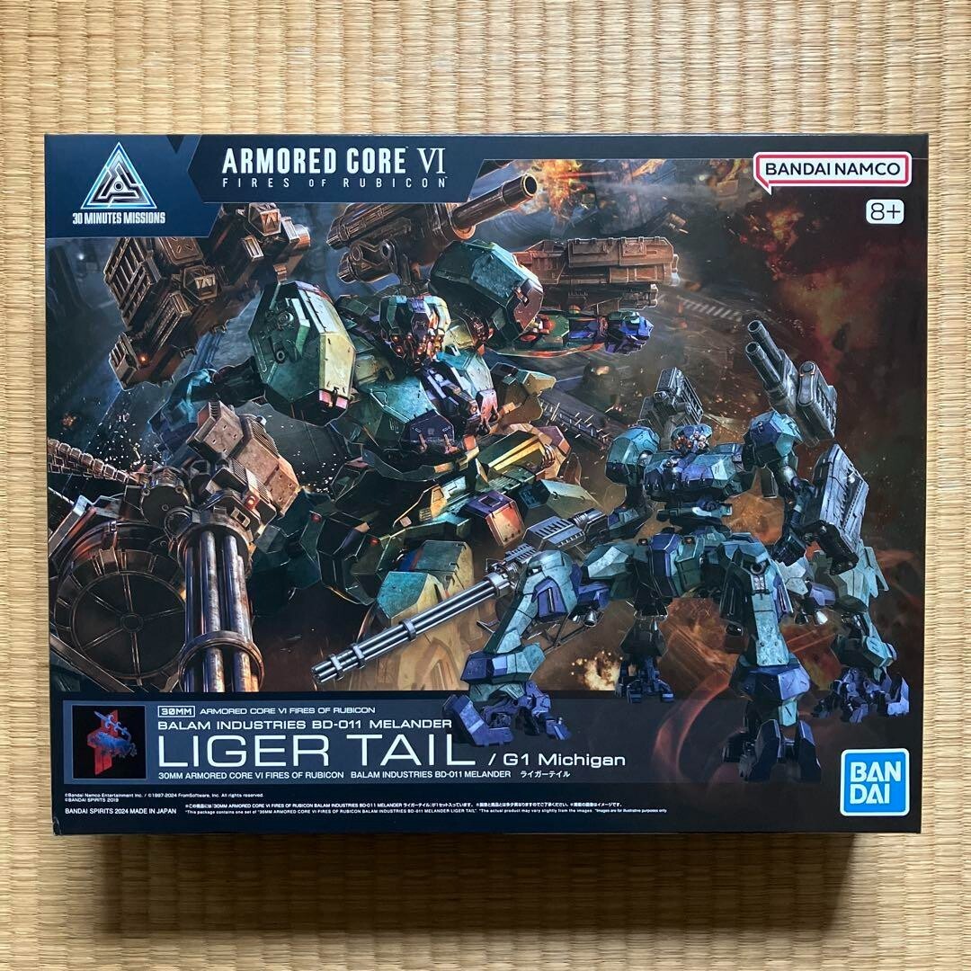 30MM ARMORED CORE 6 FIRES OF RUBICON BALAM INDUSTRIES BD-011