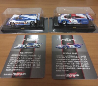 Kyosho 1/64 NISSAN Racing 10cars lot R380 R381 R382 R390 Tracking