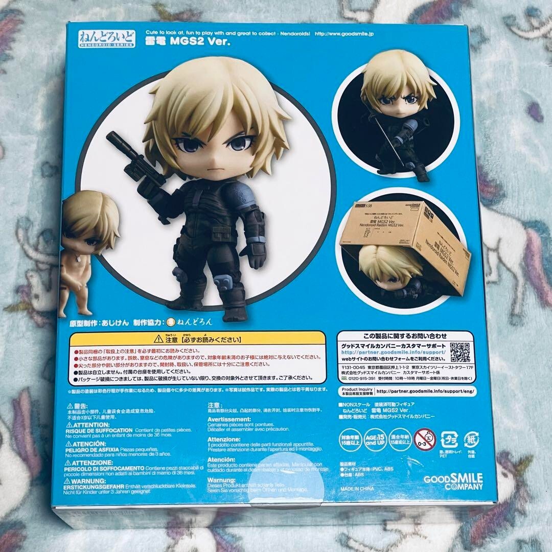 Nendoroid Metal Gear Solid2 Sons Of Liberty Raiden MGS2 ver