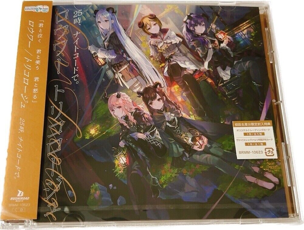 Project SEKAI Miku CD Nightcord at 25:00 Lower Tricologe & trading