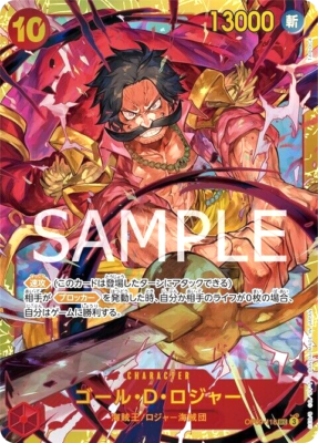 One Piece Card Gol D. Roger OP09-118 SEC Secret Rare Japanese DHL