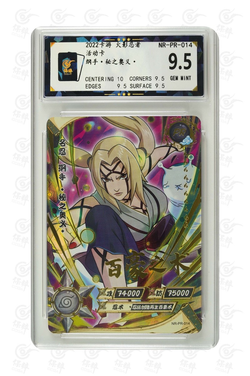 Naruto TCG CCG Card-Tsunade PR 014 (chinese) kayou 9.5 GEM MINT | eBay