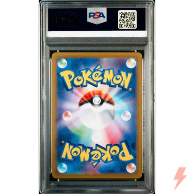 PSA 10 Pikachu AR 173/165 SV2a Pokémon Card 151 - Pokemon Card