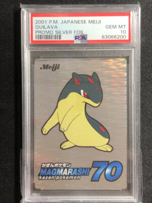 世界133枚 PSA10 マグマラシ quilava カードe 2002 70