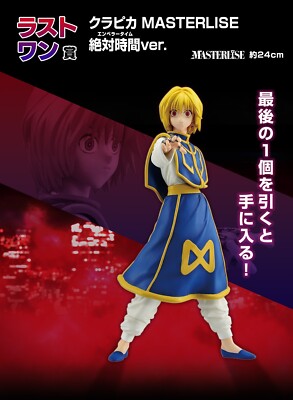 Ichiban Kuji HUNTER×HUNTER Prize last one Kurapika MASTERLISE