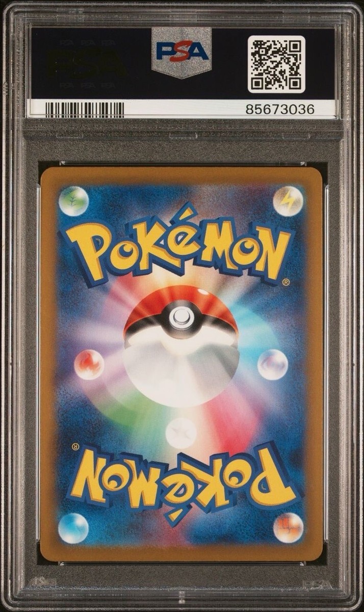 2023 PSA 10 Pokemon Japanese Shiny Treasure ex SV4a Gardevoir ex