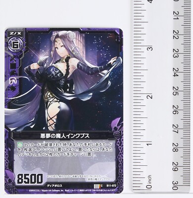 Z/X Zillions of Enemy X Card TCG B11-072 C Nightmare Demon Inkbus