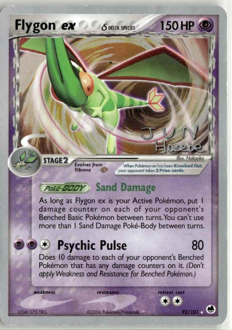 2006 EX DRAGON FRONTIERS FLYGON ex 92/101 WORLD CHAMPIONSHIP JUN