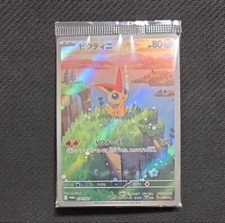 Victini #271/SV-P Prices | Pokemon Japanese Promo | Pokemon Cards