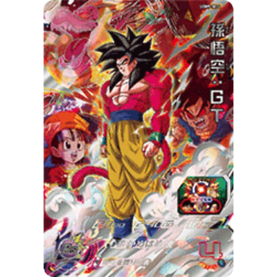 Son Goku : GT SEC UGM9-SEC4 Japanese Super Dragon Ball Heroes - NM